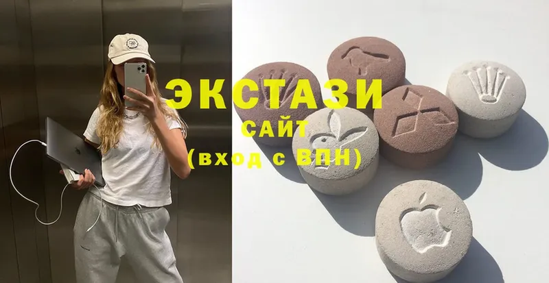 ЭКСТАЗИ 300 mg  что такое наркотик  Балабаново 